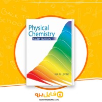 دانلود پی دی اف Physical Chemistry لواین چاپ ششم 1013 صفحه PDF
