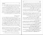 دانلود پی دی اف ادبیات کودکان علی اکبر شعاری نژاد 150 صفحه PDF-1