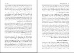 دانلود پی دی اف اصول هیدرولوژی کاربردی امین علیزاده 800 صفحه PDF-1