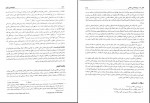 دانلود پی دی اف روان شناسی بالینی مهرداد فیروز بخت 750 صفحه PDF-1