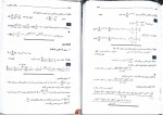 دانلود پی دی اف ریاضی عمومی 1 حسین فرامرزی 357 صفحه PDF-1