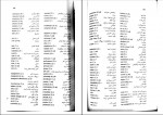 دانلود پی دی اف زبان تخصصی 1 شهربانو تهرانی 114 صفحه PDF-1