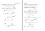 دانلود پی دی اف مبانی شیمی آلی عیسی یاوری 280 صفحه PDF-1