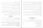 دانلود پی دی اف مجموعه قوانین و مقررات بیمه معاونت پژوهش 347 صفحه PDF-1
