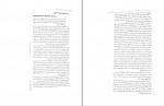 دانلود پی دی اف هنر سینما فتاح محمدی 490 صفحه PDF-1