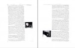 دانلود پی دی اف هنر سینما فتاح محمدی 490 صفحه PDF-1