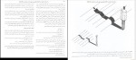 دانلود پی دی اف چگونه معمارانه طراحی کنیم 1 احسان طایفه 358 صفحه PDF-1