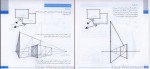دانلود پی دی اف چگونه معمارانه طراحی کنیم 3 احسان طایفه 271 صفحه PDF-1