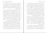 دانلود پی دی اف کتاب قصه های هزارو یک شب حمید عاملی 1216 صفحه PDF-1