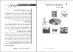 دانلود پی دی اف کتاب راهنمای روان و کاربردی اکتیو 1 خالد نیهانی 88 صفحه PDF-1