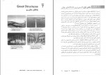دانلود پی دی اف کتاب راهنمای روان و کاربردی اکتیو 1 خالد نیهانی 88 صفحه PDF-1