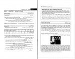 دانلود پی دی اف کتاب راهنمای کامل اکتیو 2 275 صفحه PDF-1