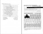 دانلود پی دی اف کتاب راهنمای کامل اکتیو 2 275 صفحه PDF-1