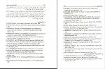 دانلود پی دی اف کلیات روش ها و فنون تدریس امان اله صفوی 250 صفحه PDF-1