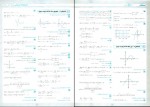 دانلود پی دی اف امتحانات حسابان دوازدهم مجید قمری 66 صفحه PDF-1