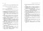 دانلود پی دی اف انقلاب اسلامی محمد شفیعی فر 465 صفحه PDF-1
