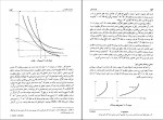 دانلود پی دی اف تئوری و سیاست های اقتصاد کلان عباس شاکری 800 صفحه PDF-1