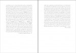 دانلود پی دی اف تاریخ فرهنگ و تمدن اسلامی فاطمه احمدی 290 صفحه PDF-1