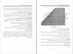 دانلود پی دی اف تاسیسات عمومی ساختمان شرف الدین حسینی 365 صفحه PDF-1