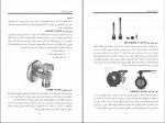 دانلود پی دی اف تاسیسات عمومی ساختمان شرف الدین حسینی 365 صفحه PDF-1