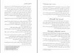 دانلود پی دی اف حقوق بین الملل عمومی محمدرضا بیگدلی 600 صفحه PDF-1