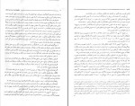 دانلود پی دی اف حقوق ثبت اسناد و املاک غلامرضا شهری 238 صفحه PDF-1
