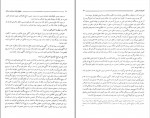 دانلود پی دی اف حقوق ثبت اسناد و املاک غلامرضا شهری 238 صفحه PDF-1