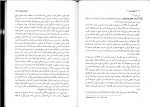 دانلود پی دی اف حقوق مدنی 3 مهدی شهیدی 126 صفحه PDF-1