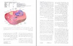 دانلود پی دی اف کتاب آسیب شناسی پایه رابینز علیرضا فتح اللهی 511 صفحه PDF-1