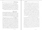 دانلود پی دی اف کتاب انسان شناسی فرهنگی محمد ثلاثی 207 صفحه PDF-1