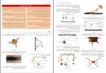 دانلود پی دی اف کتاب مکانیک برداری برای مهندسان جلد 1 استاتیک ابراهیم واحدیان 188 صفحه PDF-1