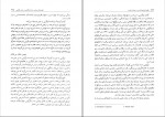 دانلود پی دی اف کتاب نظریه جامعه شناسی در دوران معاصر محسن ثلاثی 1016 صفحه PDF-1