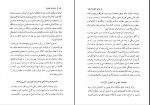 دانلود پی دی اف کتاب وزیران مقتول ایران ناصر نجمی 322 صفحه PDF-1