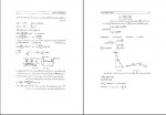 دانلود پی دی اف کتاب پرسش و پاسخ ارتعاشات مکانیکی تامسون صفا برهانی 100 صفحه PDF-1