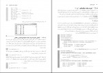 دانلود پی دی اف برنامه نویسی به زبان c++ جعفر نژاد قمی 310 صفحه PDF-1