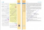 دانلود پی دی اف کتاب گریز از متن زبان انگلیسی علیرضا جابری 312 صفحه PDF-1