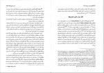 دانلود پی دی اف آیین دادرسی مدنی دوره پیشرفته جلد سوم عبدالله شمس 288 صفحه PDF-1