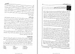 دانلود پی دی اف اختلال های یادگیری حمید علیزاده 724 صفحه PDF-1