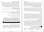 دانلود پی دی اف اختلال های یادگیری حمید علیزاده 724 صفحه PDF-1