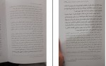 دانلود پی دی اف جرم شناسی عباس نظیفی 206 صفحه PDF-1