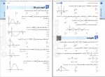 دانلود پی دی اف ریاضیات تجربی جمع بندی کنکور میلاد منصوری 504 صفحه PDF-1