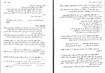دانلود پی دی اف زبان و نگارش فارسی حسن احمدی گیوی 190 صفحه PDF-1