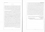 دانلود پی دی اف شیمی 3 جامع کنکور بهمن بازرگانی 182 صفحه PDF-1