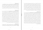 دانلود پی دی اف صد ویژگی شخصیت سالم فرهنگ هلاکویی 89 صفحه PDF-1