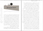 دانلود پی دی اف چگونه احساس خوب داشته باشیم زهره مجد آبادی فراهانی 178 صفحه PDF-1