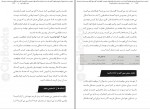 دانلود پی دی اف چگونه احساس خوب داشته باشیم زهره مجد آبادی فراهانی 178 صفحه PDF-1