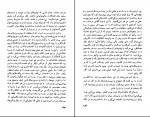 دانلود پی دی اف گرگ بیابان قاسم کبیری 338 صفحه PDF-1