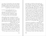 دانلود پی دی اف گرگ بیابان قاسم کبیری 338 صفحه PDF-1