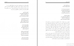 دانلود پی دی اف قلعه حیوانات جورج اورول 102 صفحه PDF-1