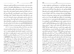 دانلود پی دی اف واژه نامه ی فلسفه مارکس بابک احمدی 223 صفحه PDF-1